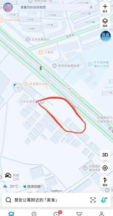 合肥扫街-买色网