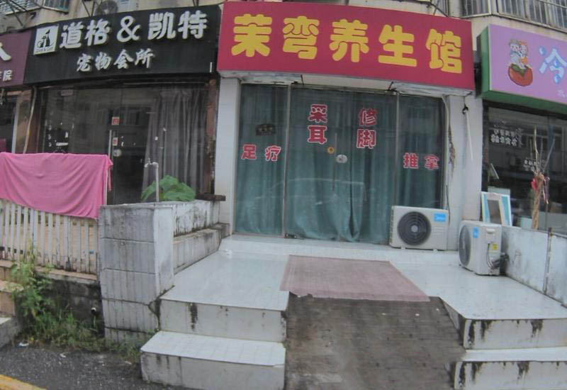 南京鼓楼-买色网