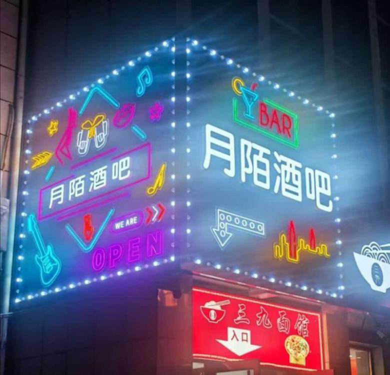 秦皇岛舞舞厅-买色网