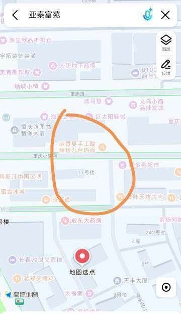站街性价比便宜-买色网