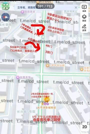 长兴街高质量-买色网