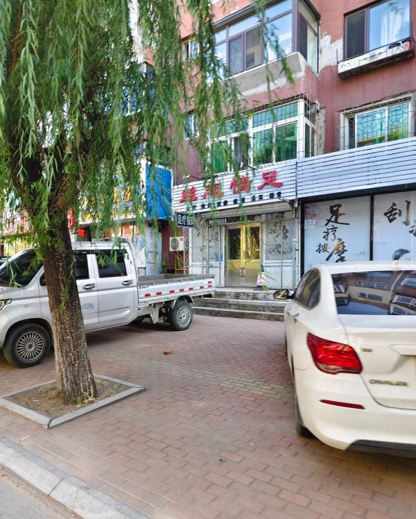 葫芦岛足疗店-买色网