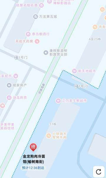 宽城街边小店-买色网