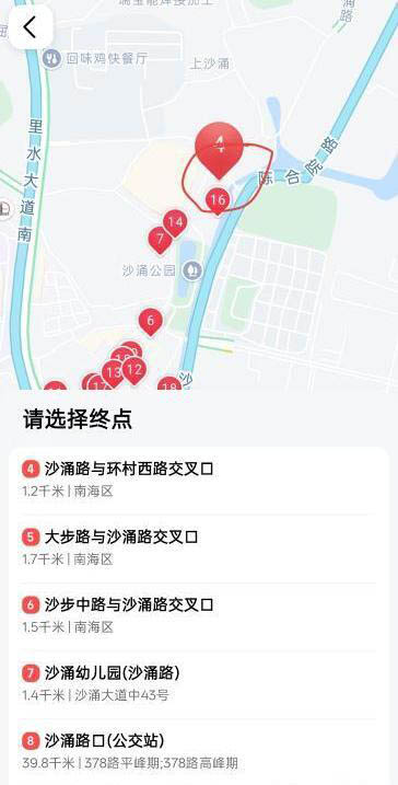 南海站街-买色网