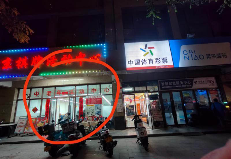 大明宫-买色网