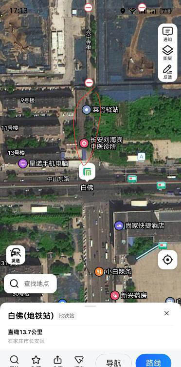 石家庄站街-买色网