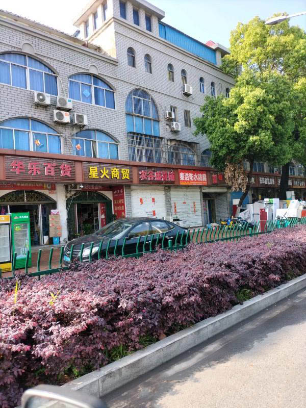 庐阳路边小店-买色网