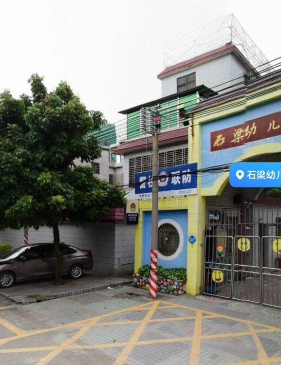 禅城新旅程-买色网