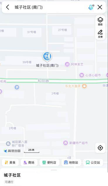 城子社区-买色网