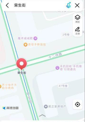 沈阳小店-买色网