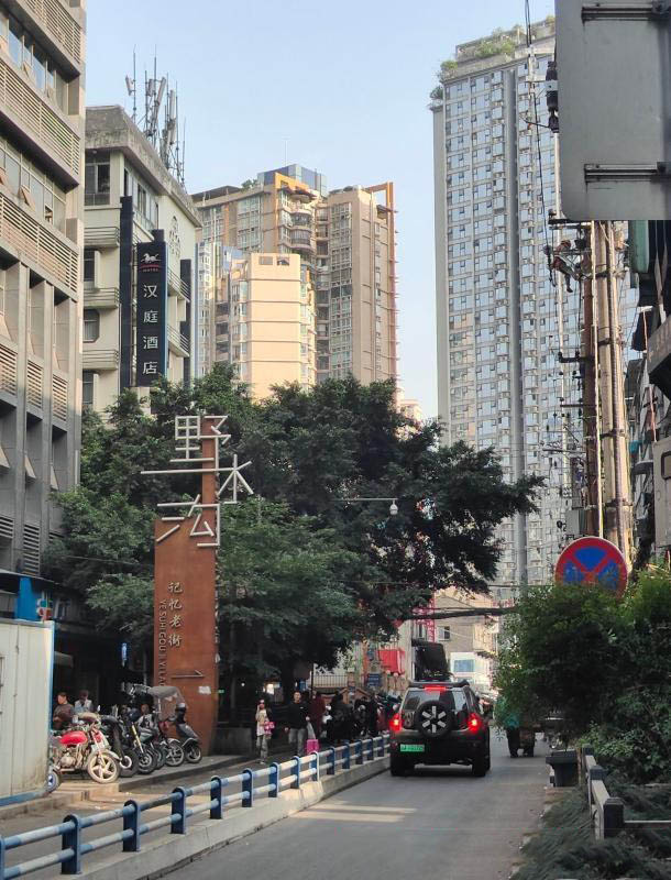 重庆老地方-买色网