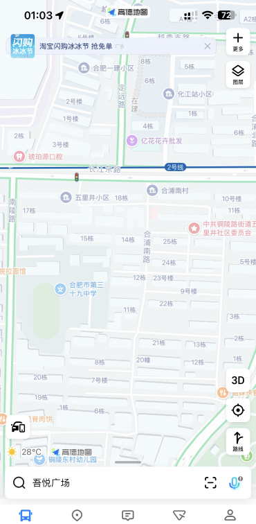 小店与电瓶车上的爱情-买色网