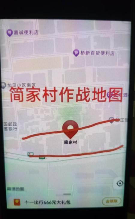 西安站街妹简家村-买色网