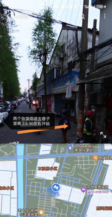 吴江高质量站街-买色网