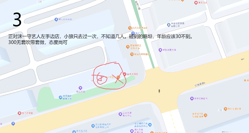 武汉汉口-买色网
