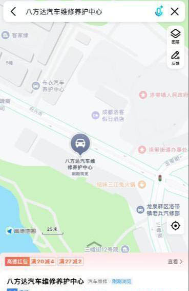 洛带政府旁边-买色网