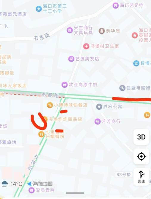 海口书英路站街-买色网