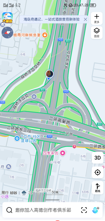 成都立交站街-买色网