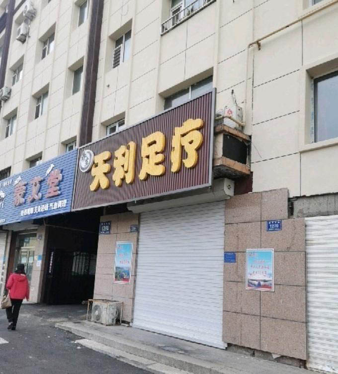 通化一条街-买色网