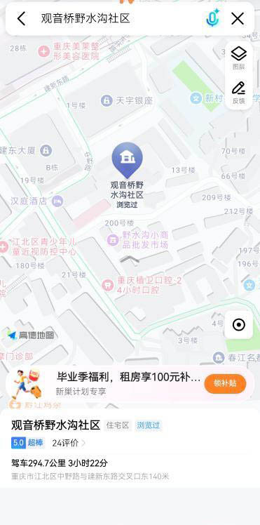 野水沟避雷-买色网