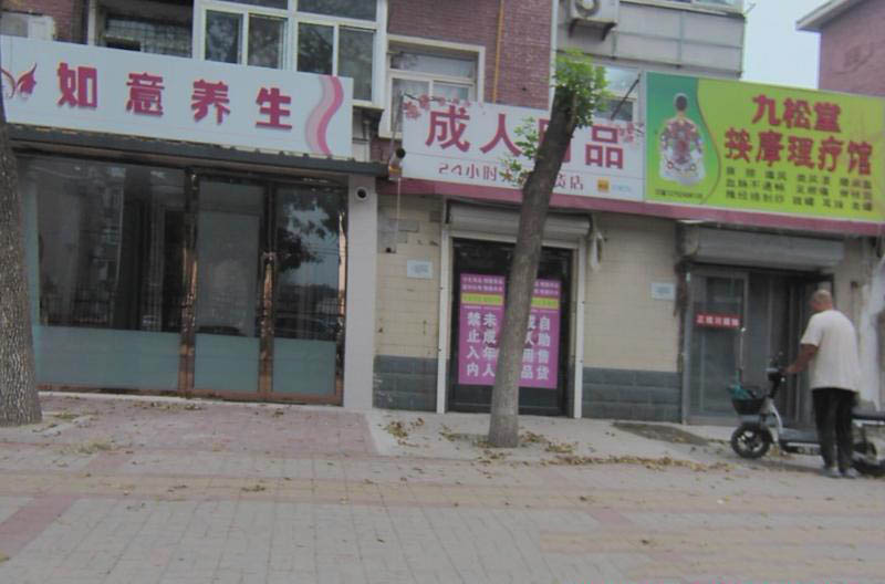 开元里站街-买色网