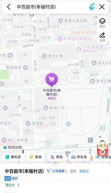武汉硚口老店-买色网