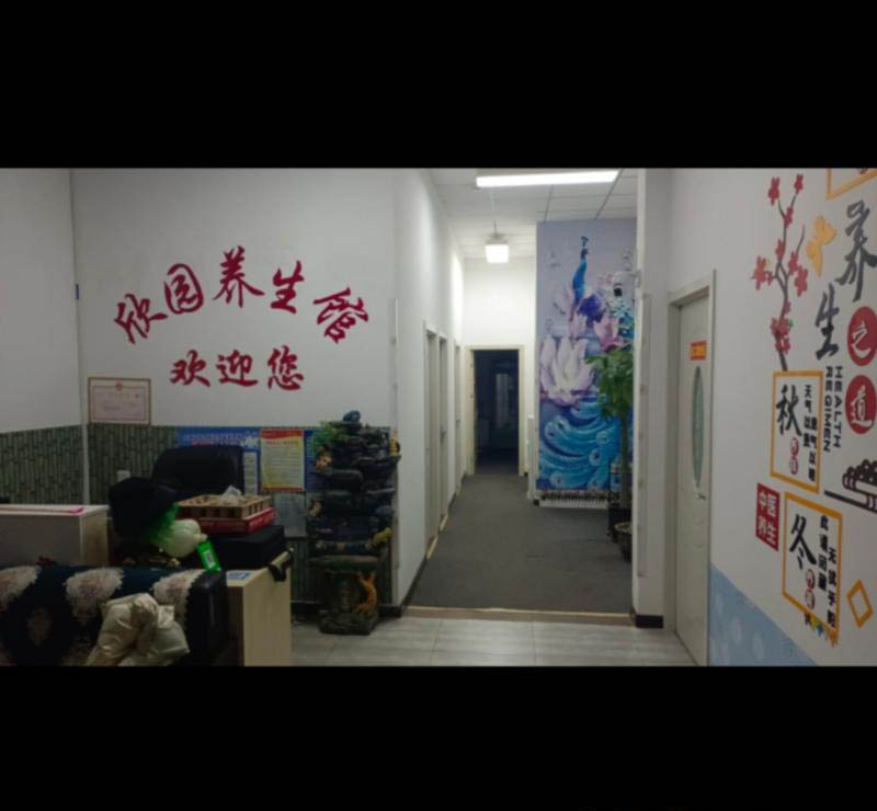 和顺家园按摩-买色网