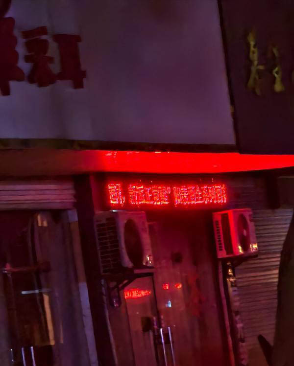 宜兴扫街足浴店-买色网
