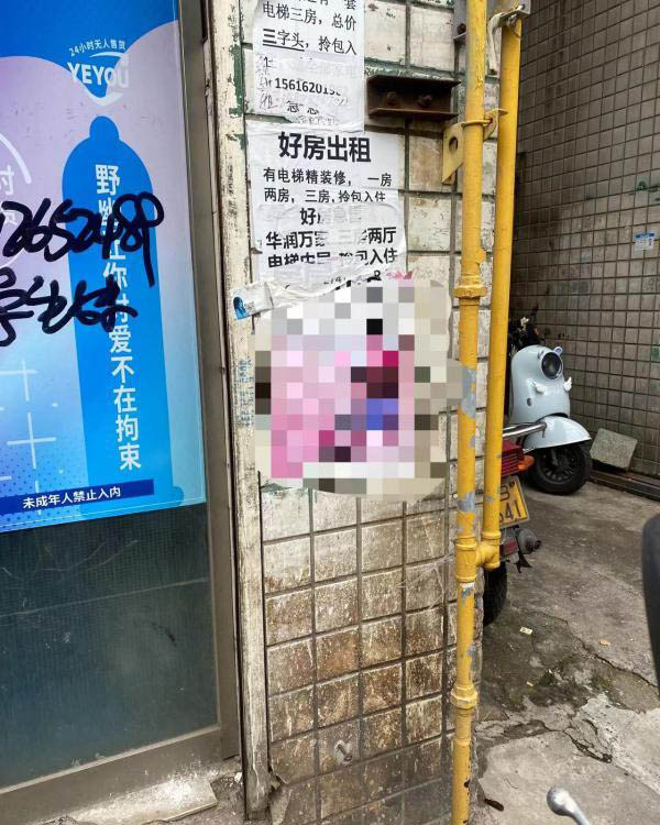 株洲扫街攻略-买色网