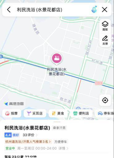 洗浴届天花板经济实惠-买色网
