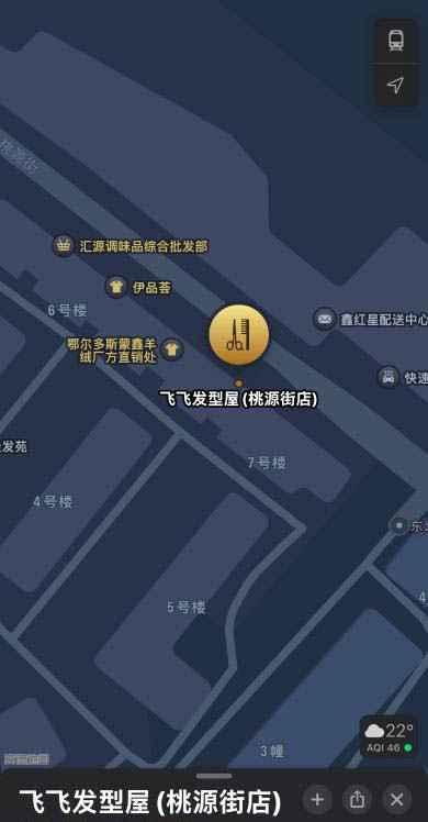 桃源街扫街-买色网