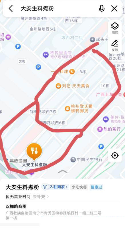 图片3