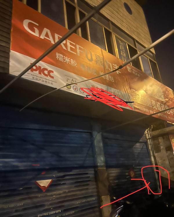 扫街出击-买色网