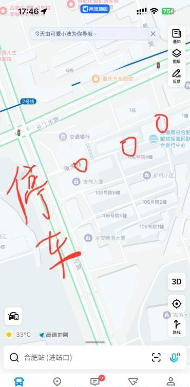 扫街再出击-买色网