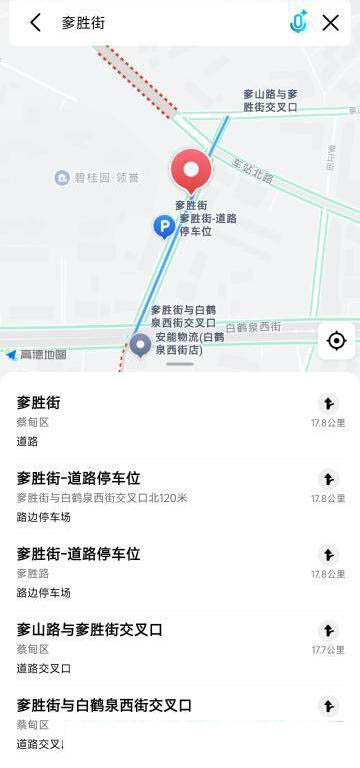 武汉蔡甸扫街-买色网