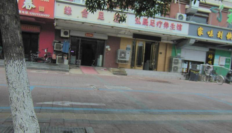 兴德里东门-买色网