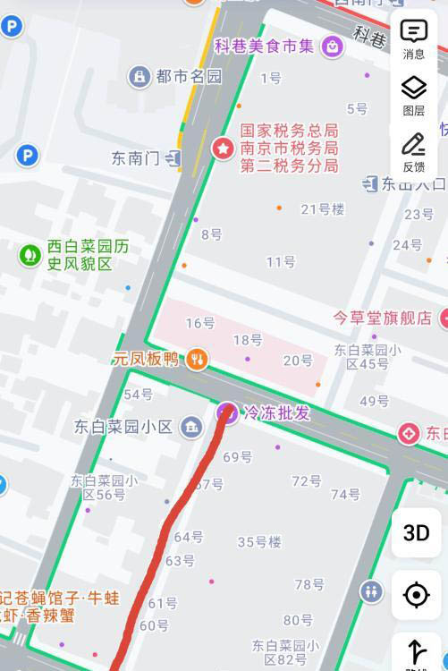 南京路边店-买色网