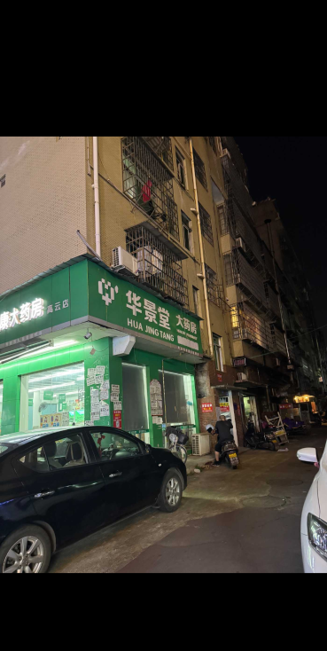 长沙暗巷-买色网