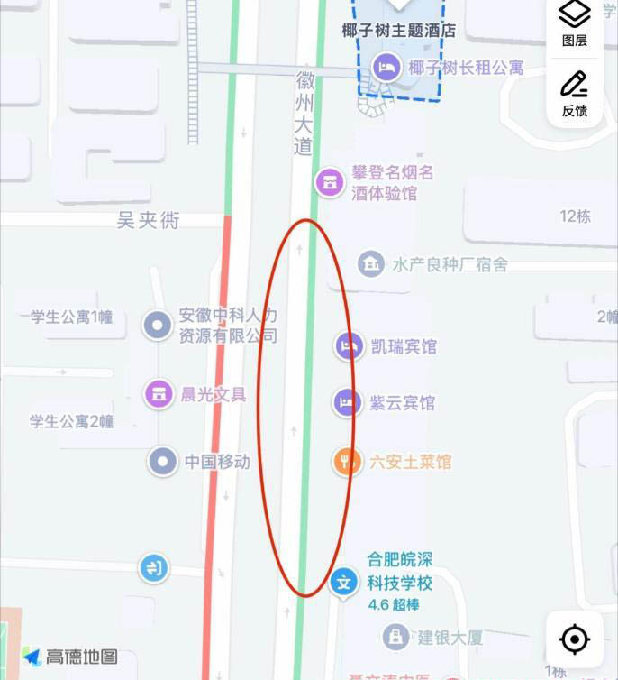 合肥小店-买色网