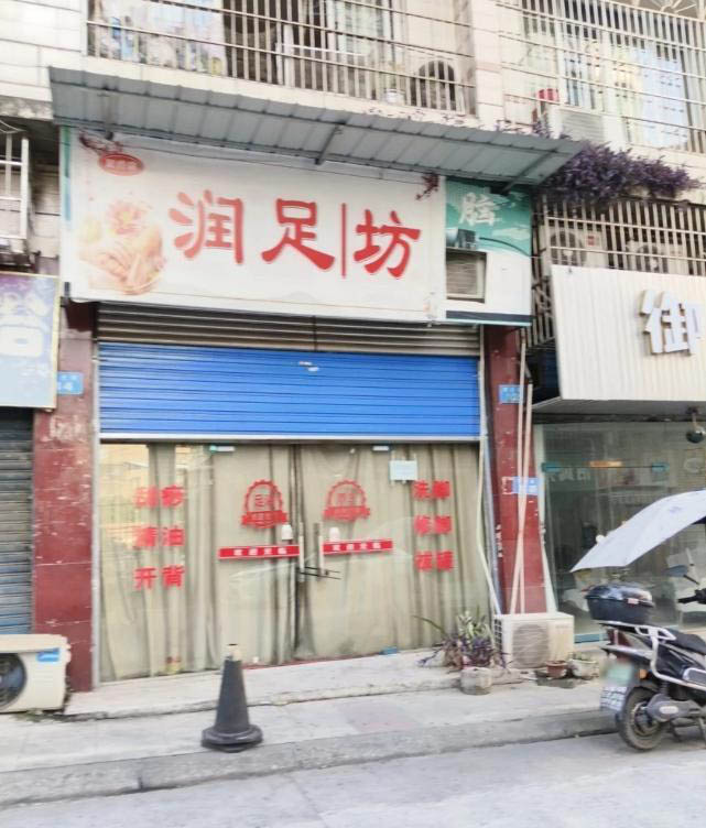 南充扫街-买色网