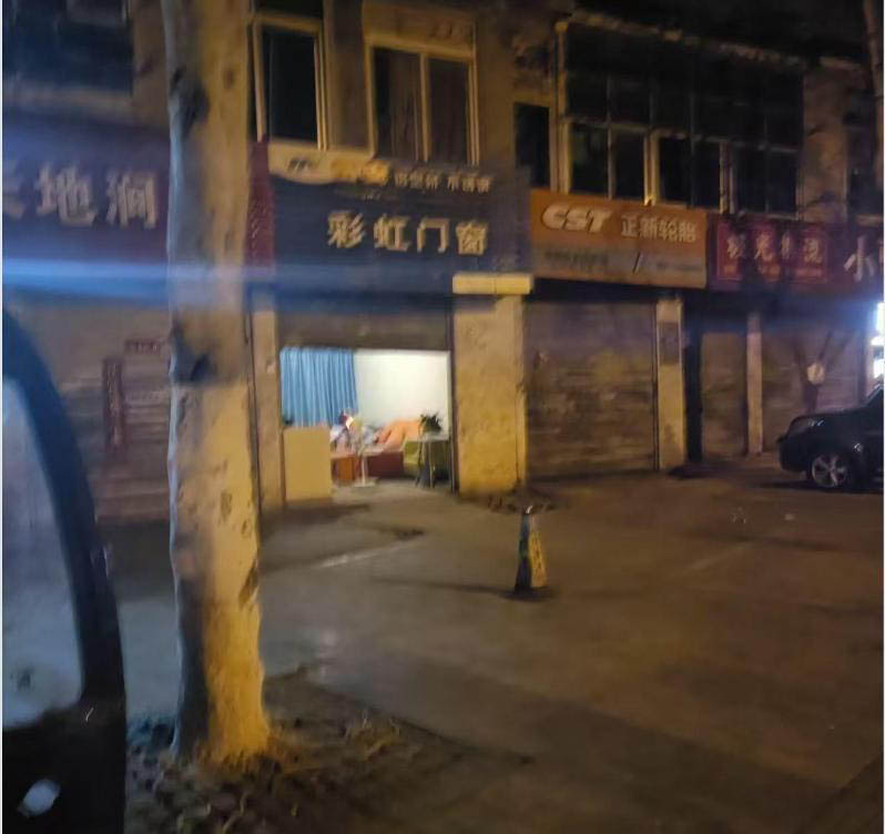瑶海区路边店-买色网