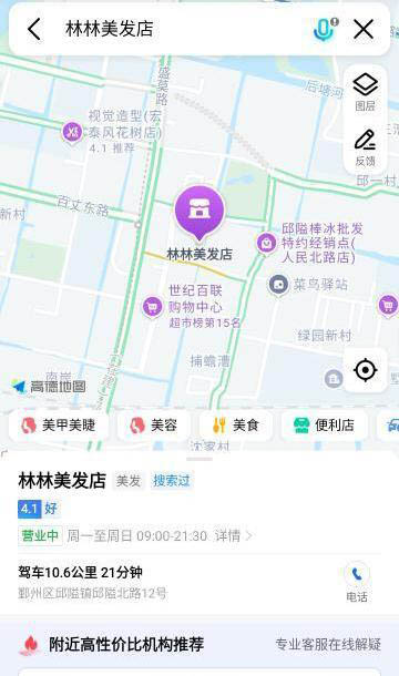 鄞州邱隘-买色网