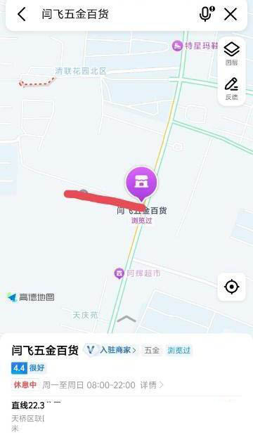联四路站街-买色网