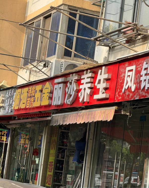 秦淮扫街-买色网
