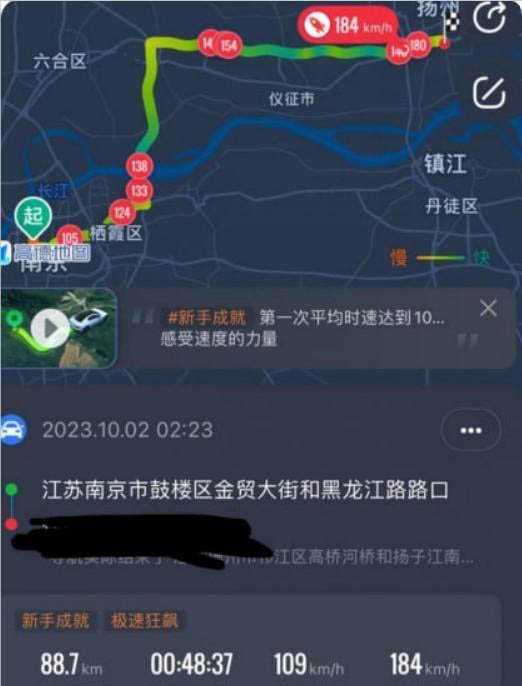 南京扫街-买色网