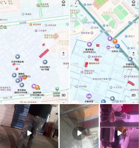 西安扫街-买色网