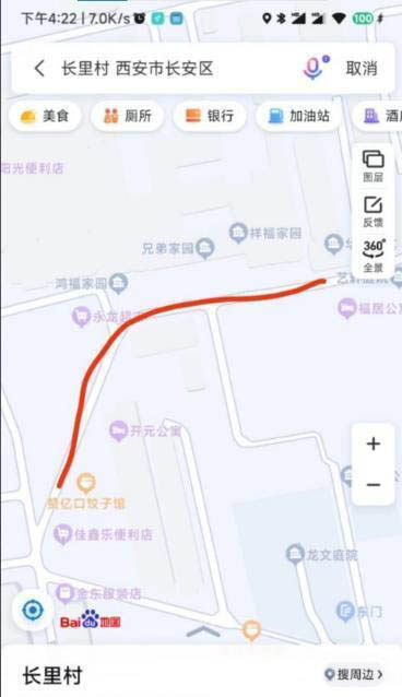 西安扫街-买色网