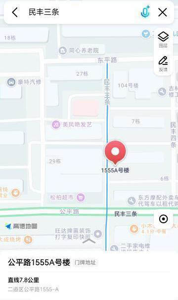 经久不衰好地方-买色网