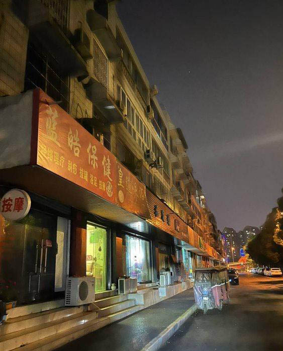 华阳扫街-买色网