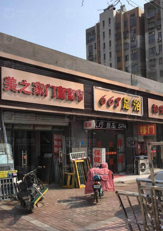 南京浦口路边店-买色网